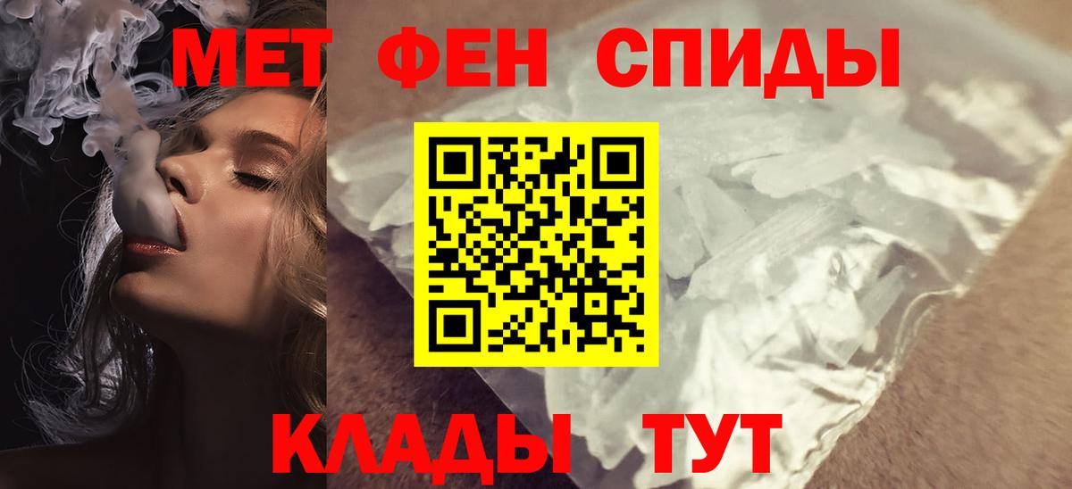 АМФЕТАМИН  это какой сайт  Вход с VPN  Amphetamine  Скопин  Амфетамин Розовый 
