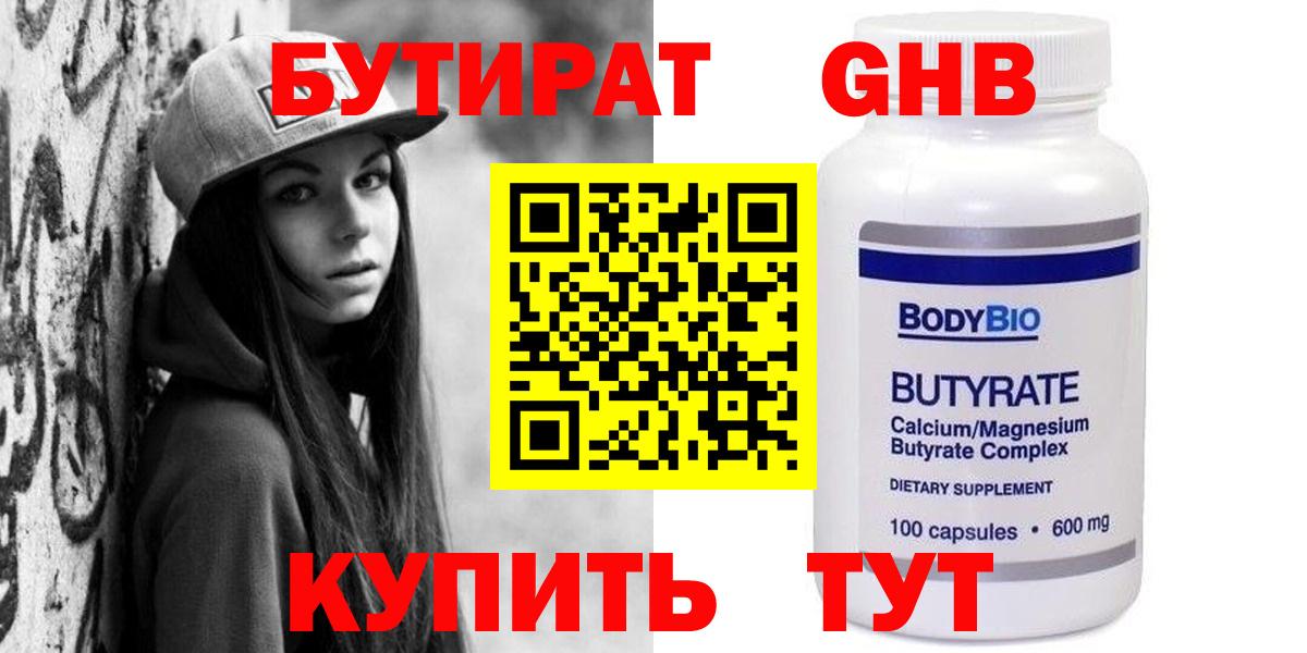 Альфа ПВП Скопин