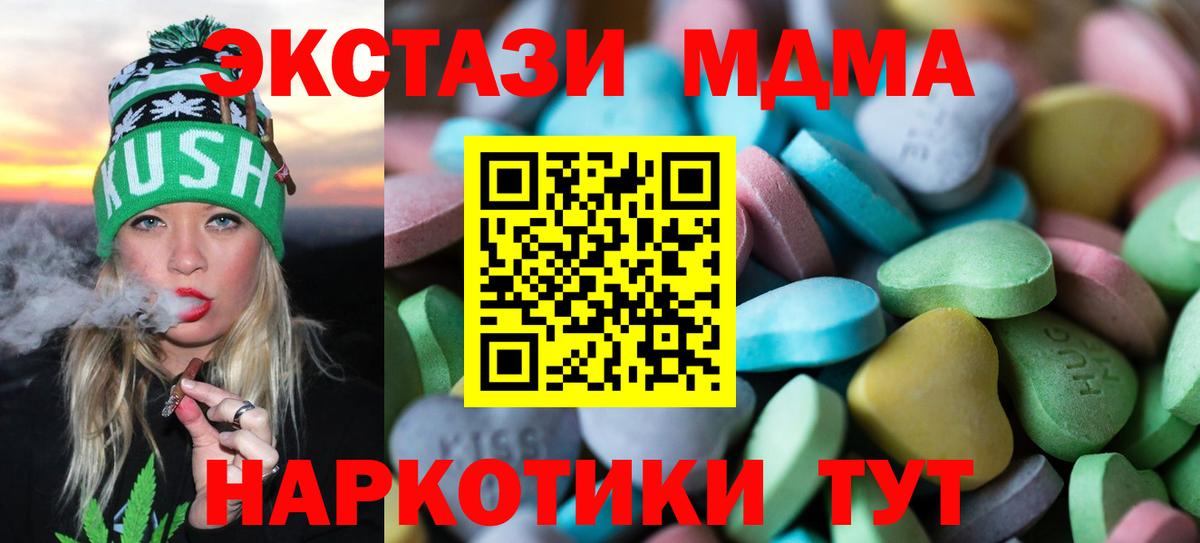Скопин  Ecstasy Philipp Plein  Вход с VPN  Ecstasy диски 
