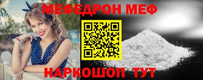 ALPHA PVP Татарск