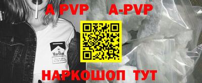 альфа пвп Тверь