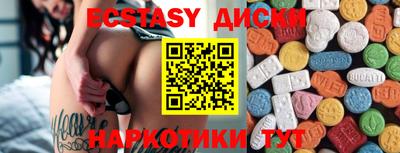 ALPHA PVP Татарск