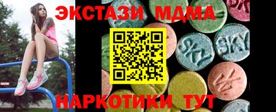 альфа пвп Тверь