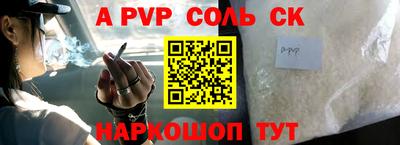 альфа пвп Тверь
