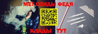 ALPHA PVP Татарск