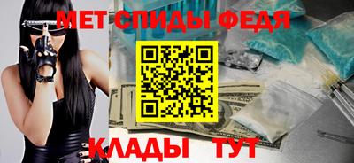 ALPHA PVP Татарск