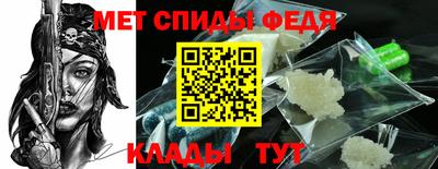 альфа пвп Тверь