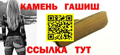 ALPHA PVP Татарск