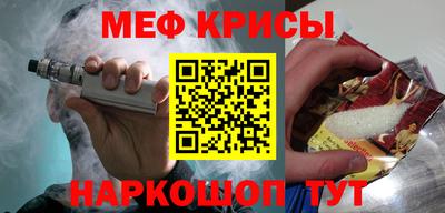 ALPHA PVP Татарск