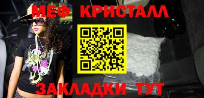 ALPHA PVP Татарск