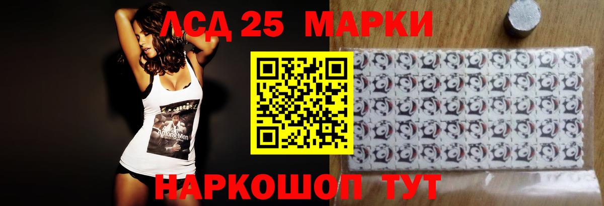 ЛСД экстази ecstasy  Лсд 25 экстази кислота  Вход с VPN  ЛСД экстази  Скопин 