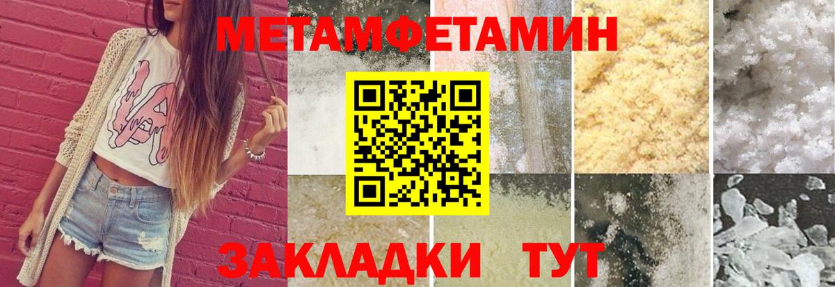 Метамфетамин винт  Метамфетамин винт  Скопин  Вход с VPN 