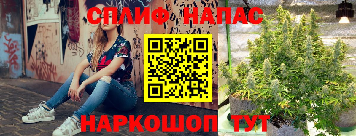 Скопин  Бошки Шишки AK-47  Каннабис LSD WEED  Вход с VPN  Марихуана план 